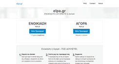 Desktop Screenshot of elpa.gr