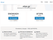 Tablet Screenshot of elpa.gr